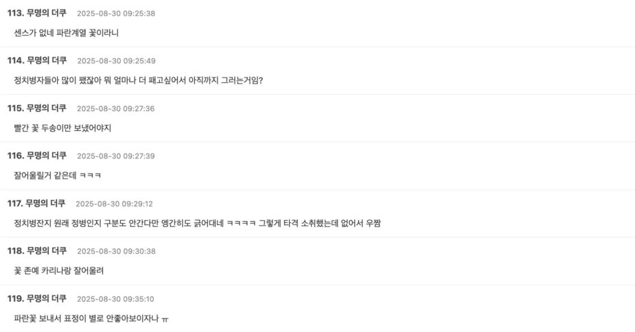 Screenshot 2025-08-29 at 7.59.50 PM